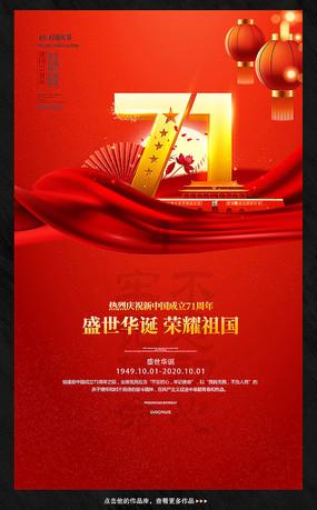 怪物大拼图